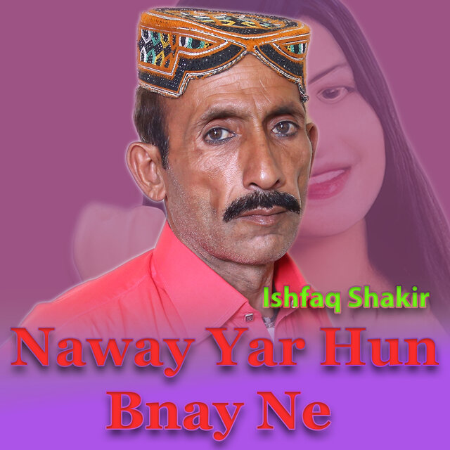 Naway Yar Hun Bnay Ne