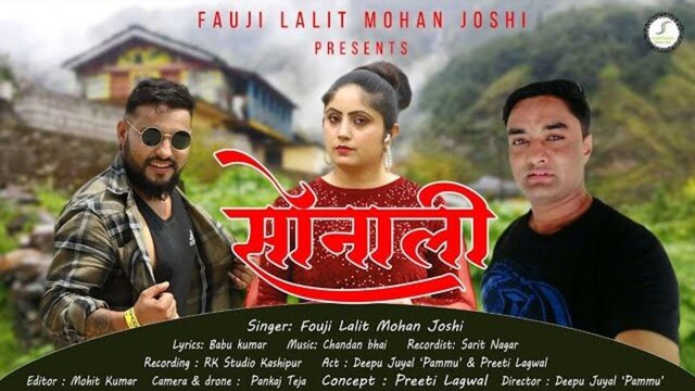Sonali-Pahari Video Song