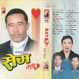 Aamai Kaila