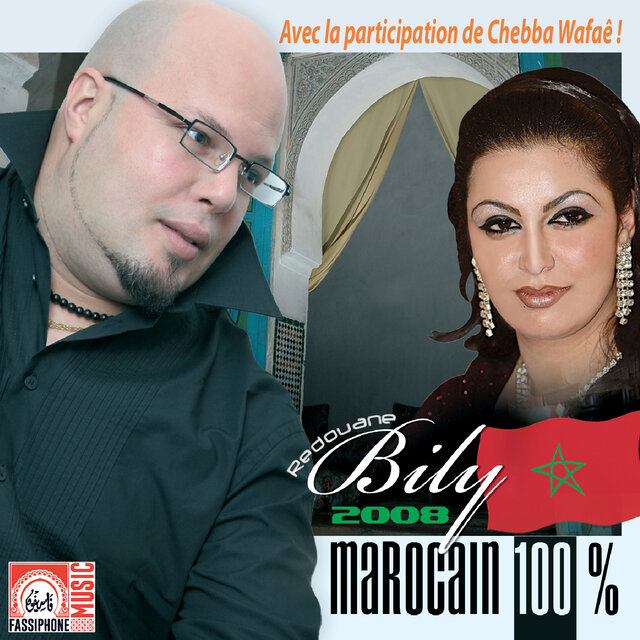 Marocain 100%