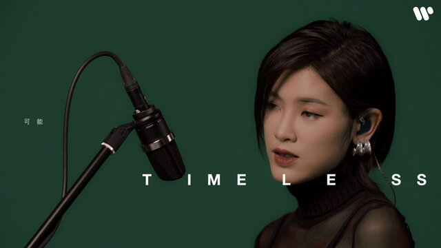 Tales of Innocence (D’MMGO rel.)