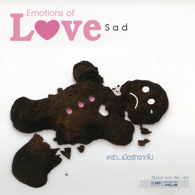 Emotions of Love - Sad