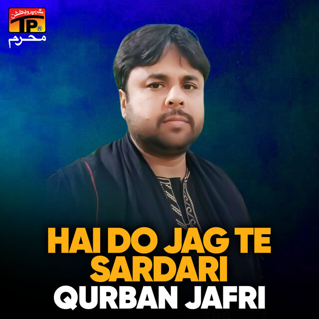 Hai Do Jag Te Sardari