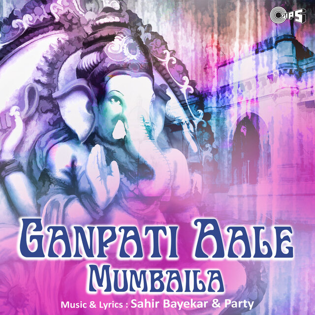 Ganpati Aale Mumbaila