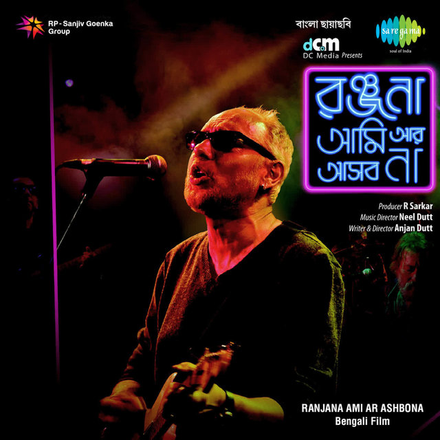 Ranjana Ami Ar Ashbona (Original Motion Picture Soundtrack)