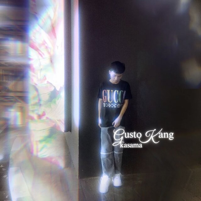 Gusto kang kasama