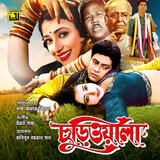 Laglo Biyer Rang, Pt. 7