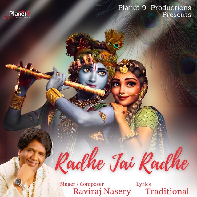 Radhe Jai Radhe