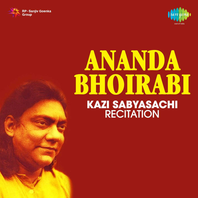 Ananda Bhoirabi