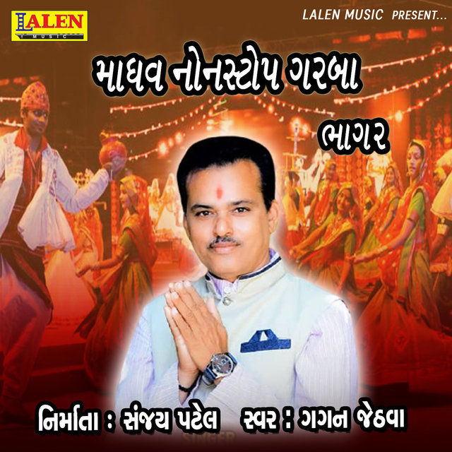 Madhav Nonstop Garba, Pt. 2