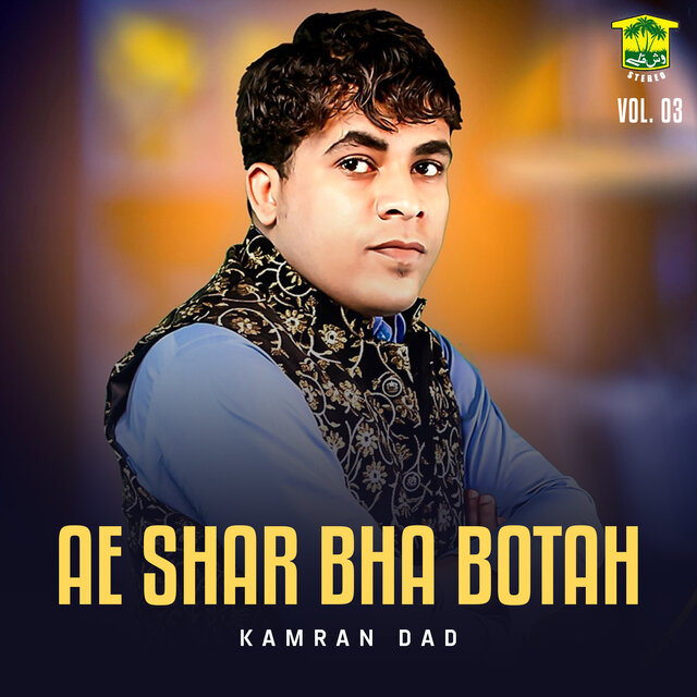 Ae Shar Bha Botah, Vol. 03