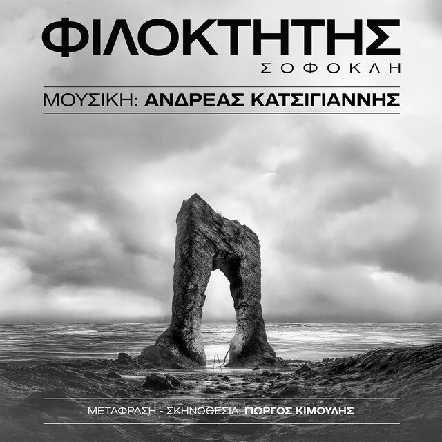 FILOKTITIS - SOFOKLI (Original Theatrical Soundtrack)