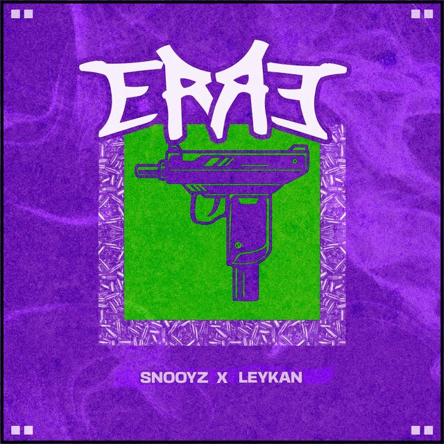 ERRE