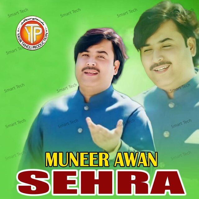 Sehra