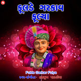 Fulde Garkav Fulya