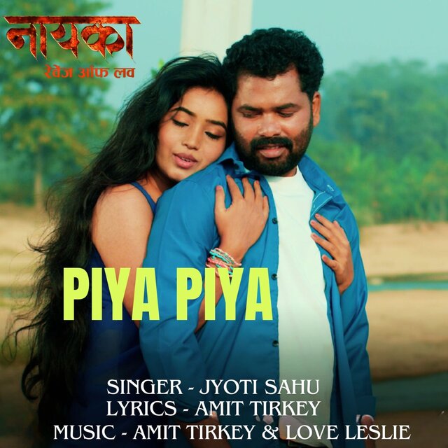 Nayka - Revenge Of Love