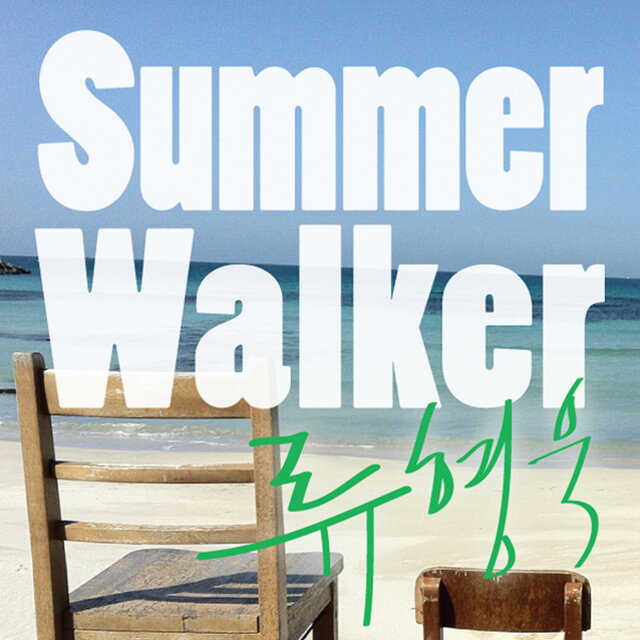 Summer Walker