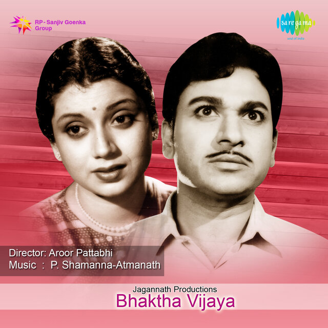 Bhaktha Vijaya (Original Motion Picture Soundtrack)