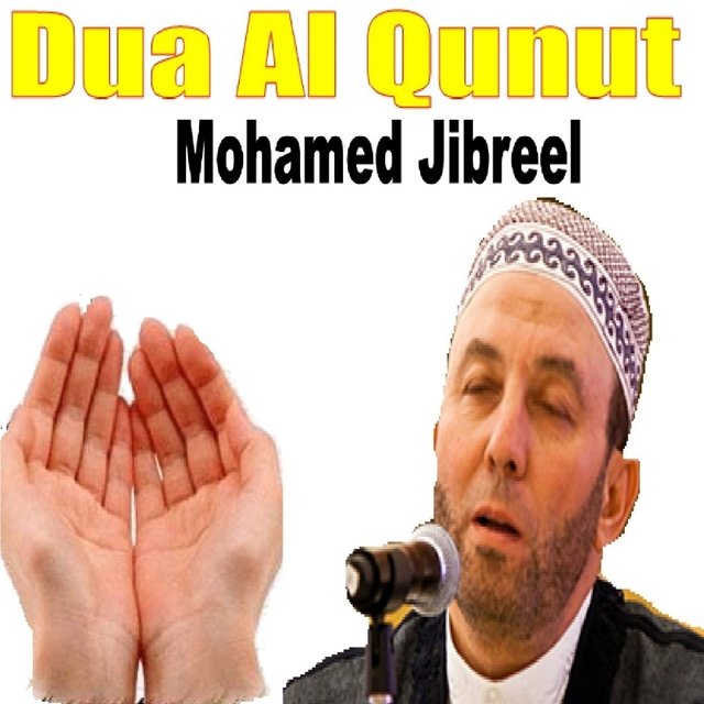 Dua Al Qunut (Quran)