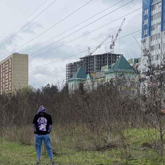 8ечная паранойя