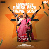 Dangerous House Wife - Theme Song (From 