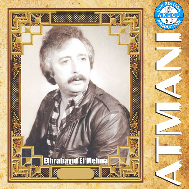 Ethrabayid El Mehna