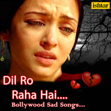 Aisa Zakhm Diya Hai