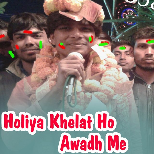 Holiya Khelat Ho Awadh Me