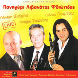 Μένα μου το 'παν δυο πουλιά (Live)
