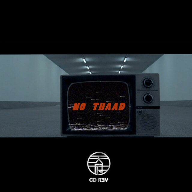 No Thaad