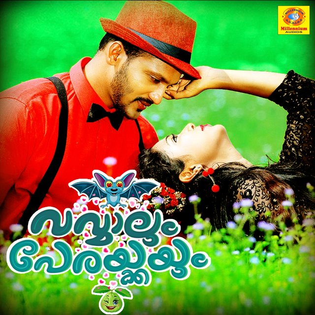Vavvalum Perakkayum (Original Motion Picture Soundtrack)