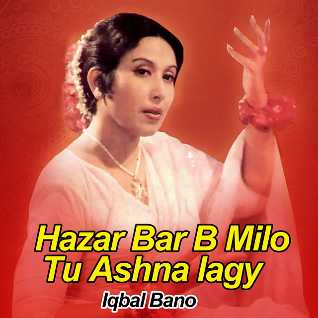 Hazar Bar B Milo Tu Ashna lagy
