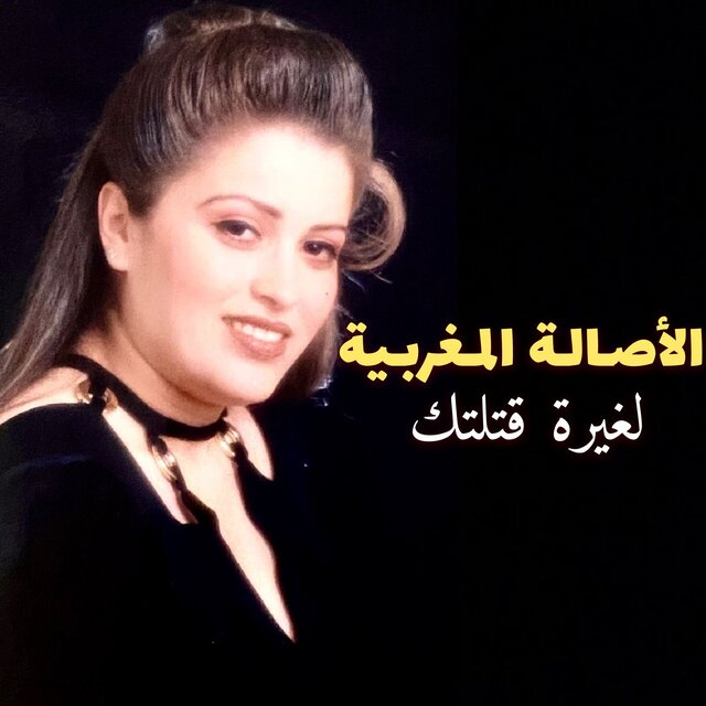 Lghira Ketlatek