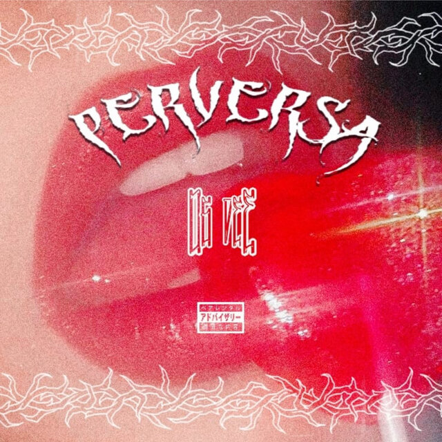 Perversa
