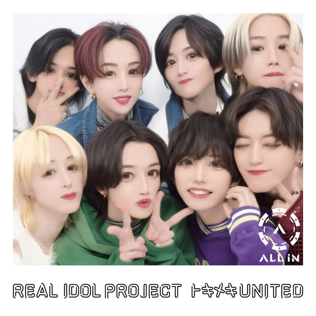 TokimekiUNITED (ALL IN ver.)