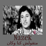 Layali El Ons Fi Vienna