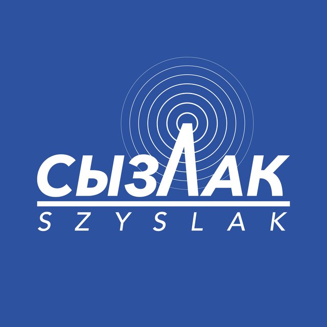 СЫЗЛАК