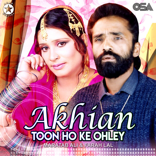 Akhian Toon Ho Ke Ohley