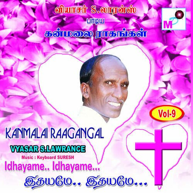 Kanmalai Ragangal, Vol. 9