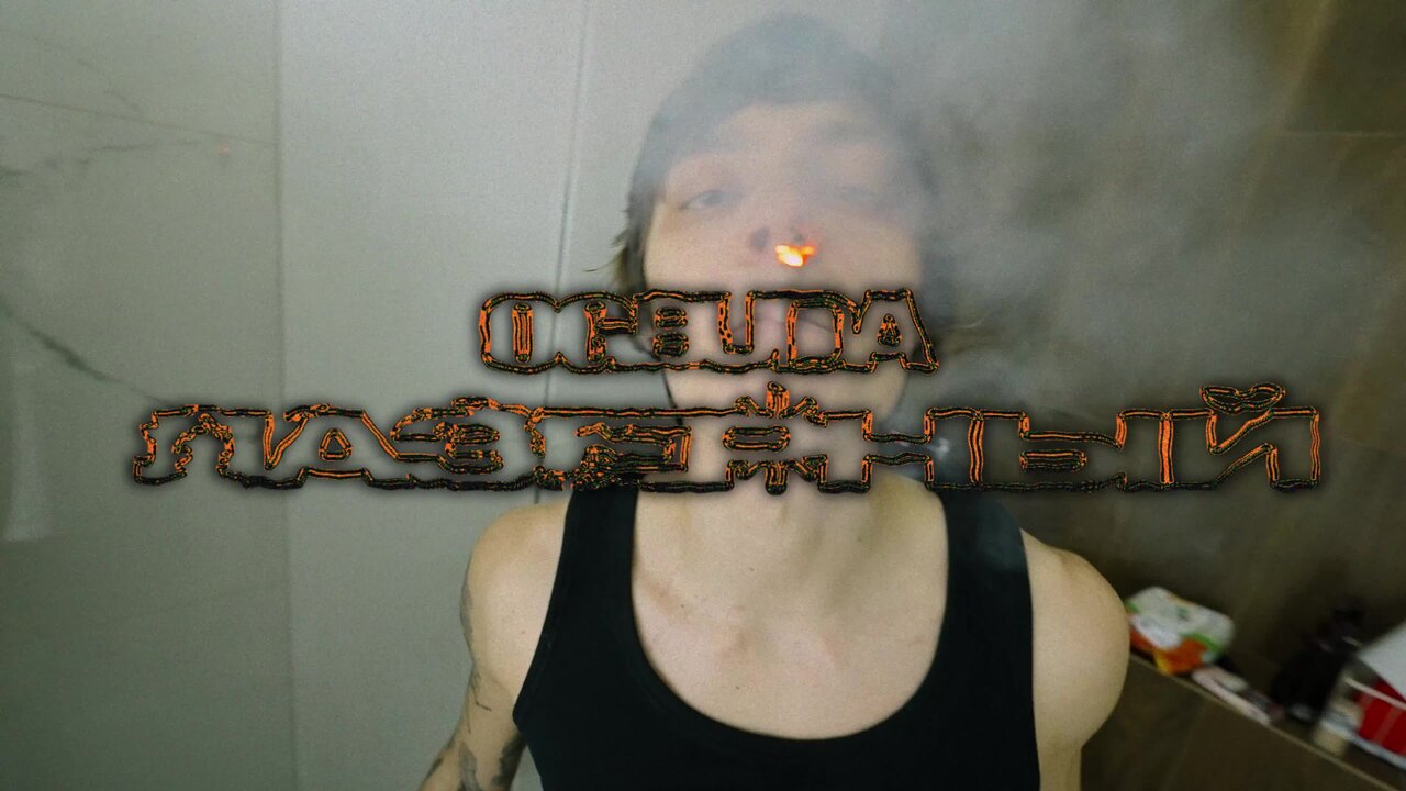 Лазерный