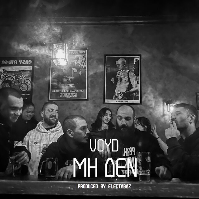 MH DEN (feat. Electabaz)