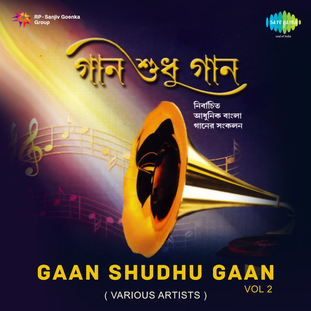 Gaan Shudhu Gaan, Vol. 2