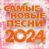 Улыбайтесь, господа!