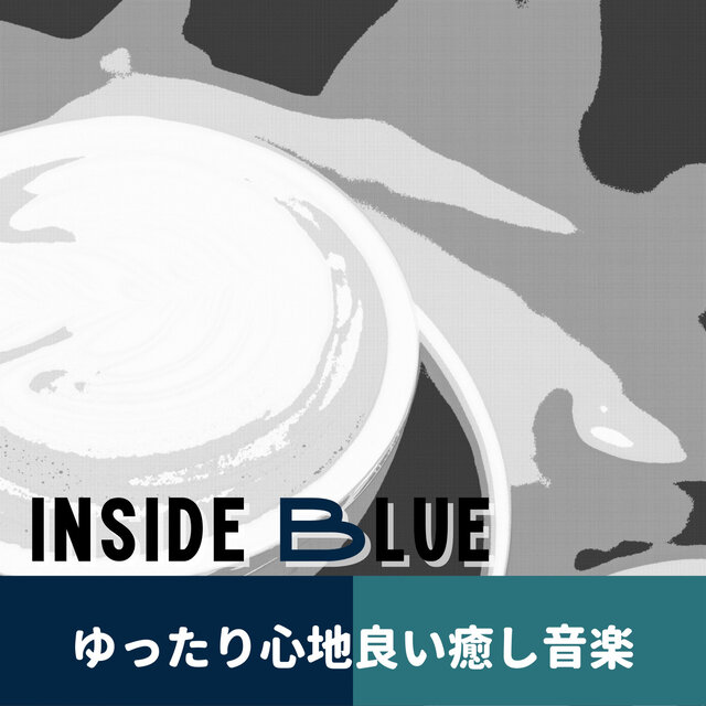ゆったり心地良い癒し音楽