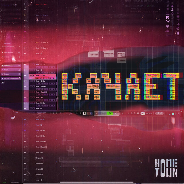 Качает