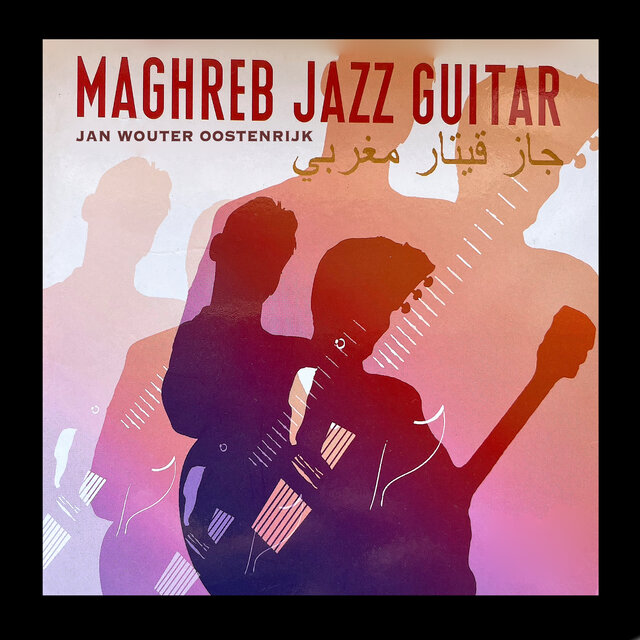 Maghreb Jazz Guitar (Re-issue)