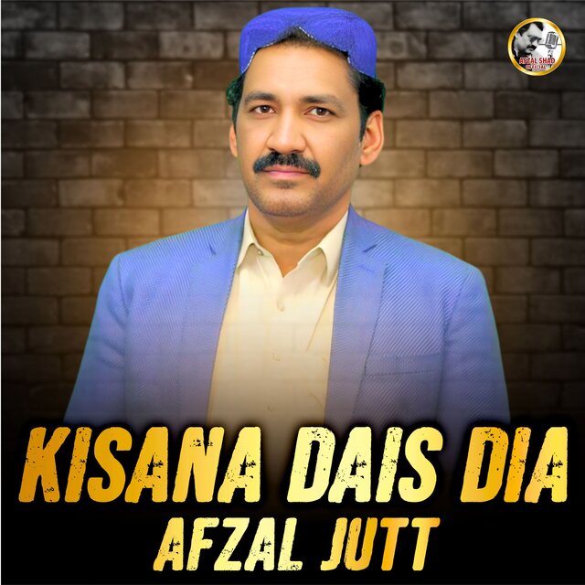 Kisana Dais Dia