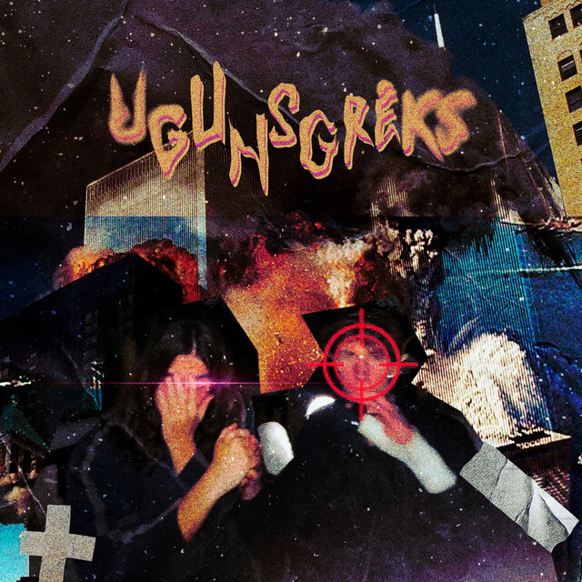 UGUNSGRĒKS