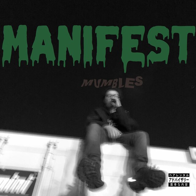 MANIFEST