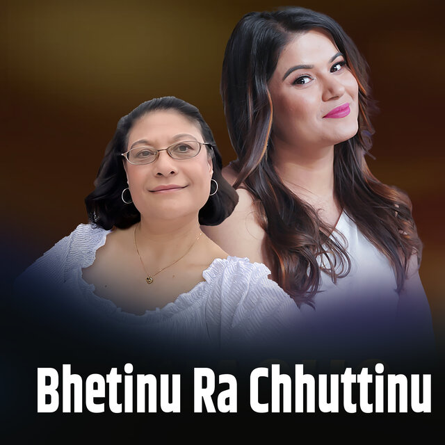 Bhetinu Ra Chhuttinu